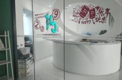 【8分钟教程】台州工厂咨询电话号码_哔哩哔哩-3